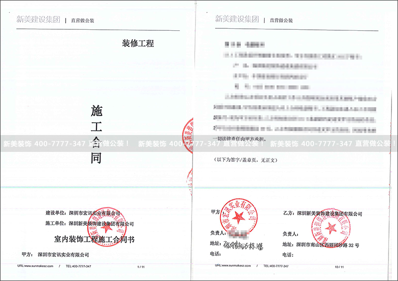 1555405143093070969.jpg 宏讯实业.jpg