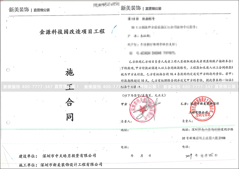 1556012682625018982.jpg 金源科技.jpg