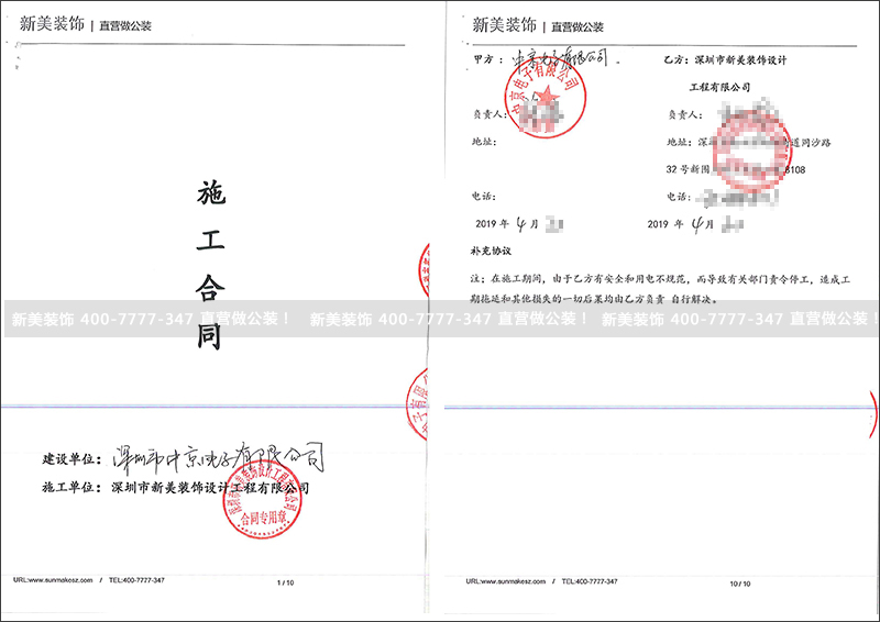 1556098369812061571.jpg 中京电子.jpg