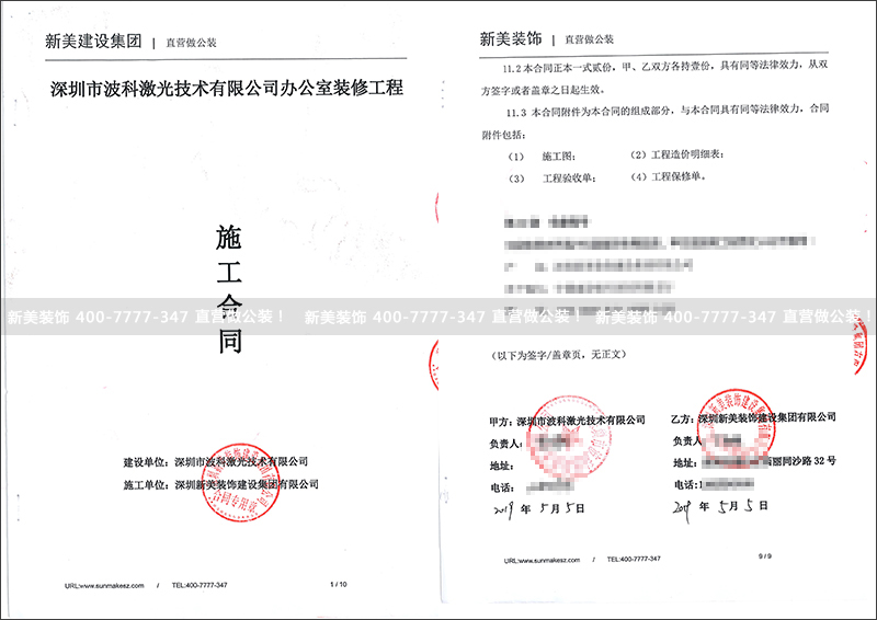 1557822688853077068.jpg 波科激光技术-丁金地.jpg