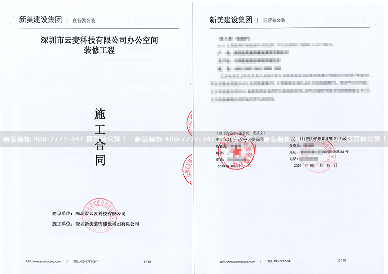 1558493507100076752.jpg 云麦科技.jpg