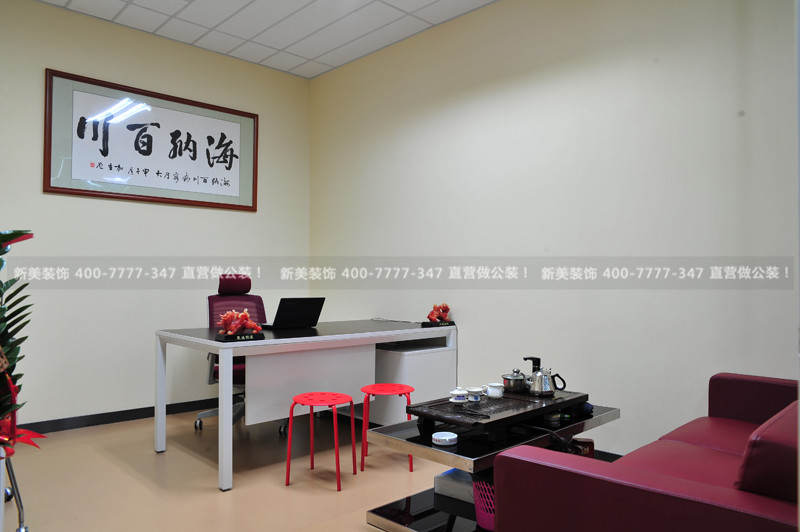 办公室米兰·官方端入口_米兰(中国) 办公室米兰·官方端入口_米兰(中国)