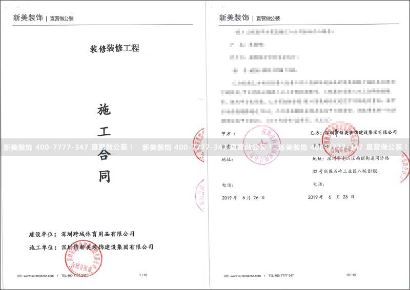1562985962055019139.jpg 跨越体育.jpg