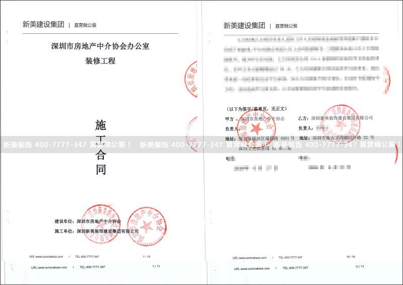 1562986250634032095.jpg 房地产协会办公室米兰·官方端入口_米兰(中国).jpg