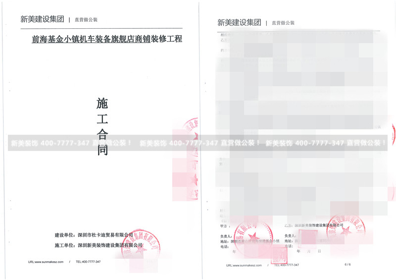 1605843603747012794.jpg 深圳市杜卡迪贸易有限公司前海基金小镇机车装备旗舰店商铺米兰·官方端入口_米兰(中国)工程-黄从远.jpg