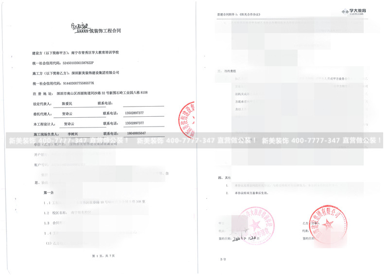 1608000396222072906.jpg 南宁市青秀区学大教育培训学校南宁埌东校区米兰·官方端入口_米兰(中国)工程.jpg