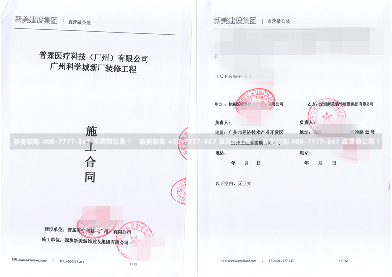 1610676705281097882.jpg 普霖医疗新厂米兰·官方端入口_米兰(中国)183万-范林军.jpg