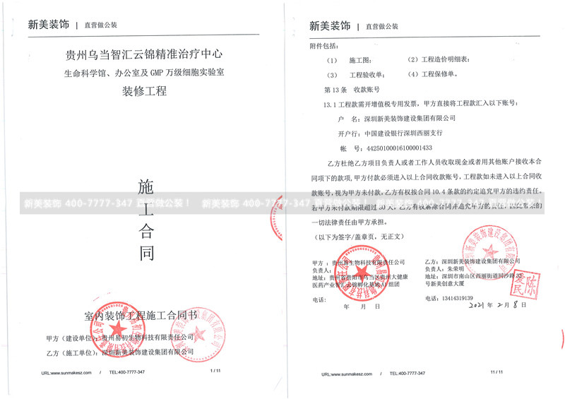 1615520734264086108.jpg 朱荣明贵州.jpg