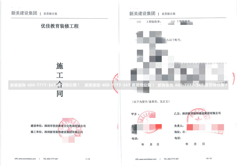 1615951359296008353.jpg 深圳市优佳教育文化咨询有限公司米兰·官方端入口_米兰(中国)工程.jpg