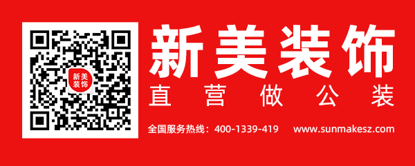 办公室米兰·官方端入口_米兰（中国）