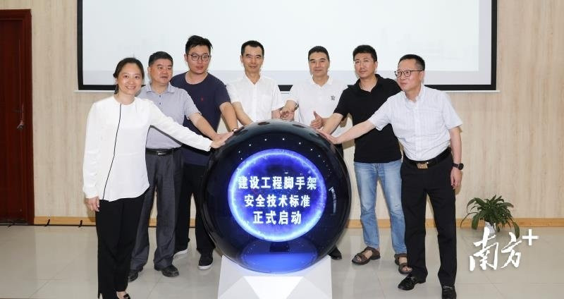 深圳将出炉建设工程“国标”，脚手架安全技术米兰·官方端入口_米兰（中国）编制启动