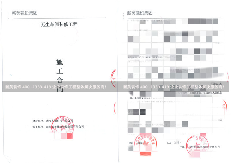 武汉齐物科技无尘车间米兰·官方端入口_米兰（中国）工程