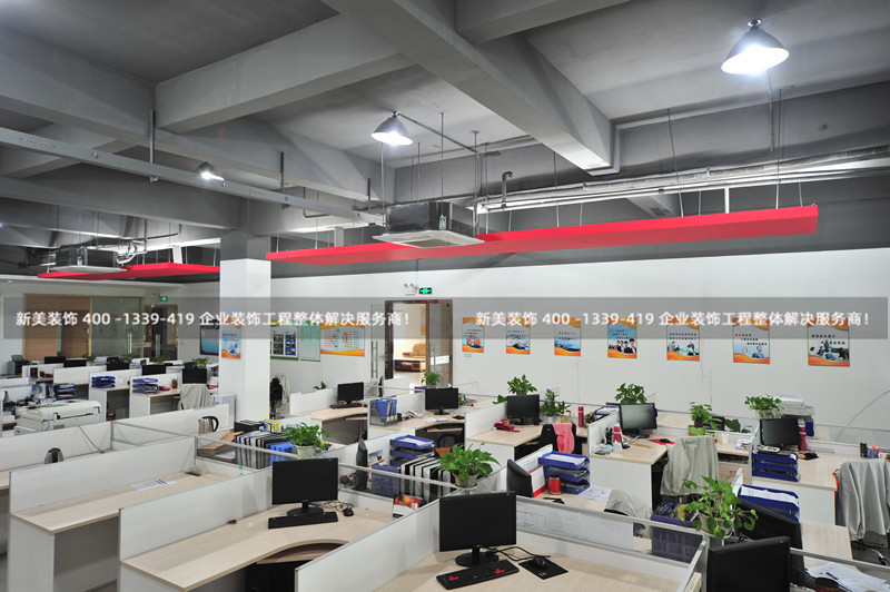 深圳办公室米兰·官方端入口_米兰(中国)如何省钱又避免被套路1 深圳办公室米兰·官方端入口_米兰(中国)如何省钱又避免被套路1