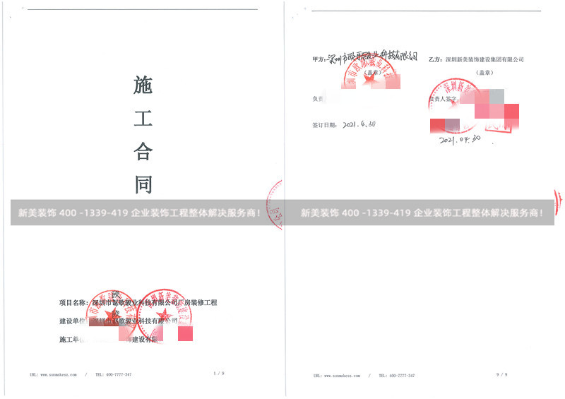 深圳欧歌骏业厂房米兰·官方端入口_米兰（中国）工程