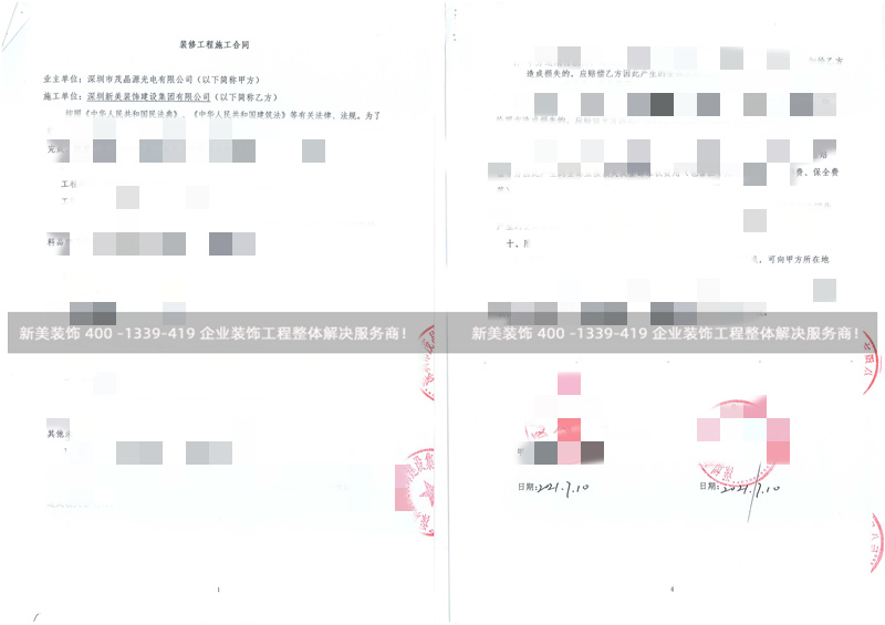 深圳茂晶源光电仓库米兰·官方端入口_米兰（中国）工程