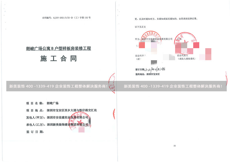 深圳安家建公寓样板房米兰·官方端入口_米兰（中国）工程