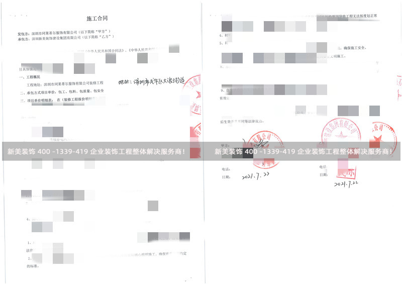 深圳珂莱蒂尔服饰店铺米兰·官方端入口_米兰（中国）工程