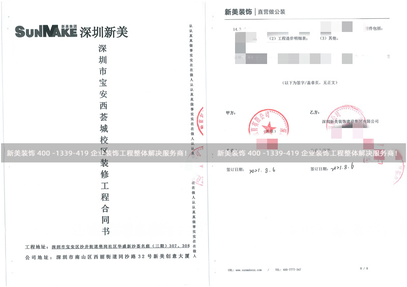 深圳希宥文化教室米兰·官方端入口_米兰（中国）工程