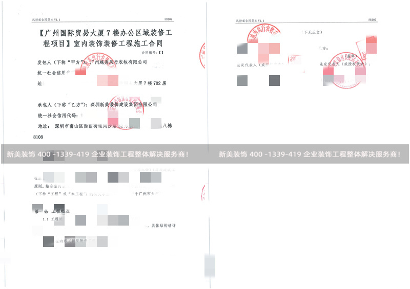 广州越秀风行农牧办公室米兰·官方端入口_米兰（中国）工程