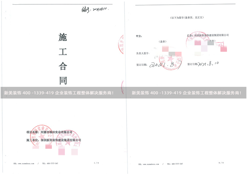 河源福田实业精装房米兰·官方端入口_米兰(中国)工程 河源福田实业精装房米兰·官方端入口_米兰(中国)工程