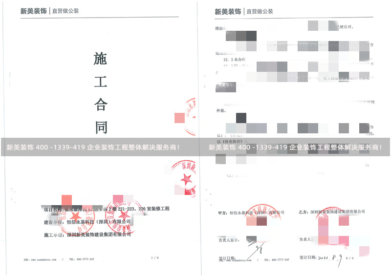 恒信永基科技办公室米兰·官方端入口_米兰(中国)工程 恒信永基科技办公室米兰·官方端入口_米兰(中国)工程