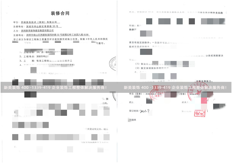深圳昂纳信息技术车间改造工程 深圳昂纳信息技术车间改造工程