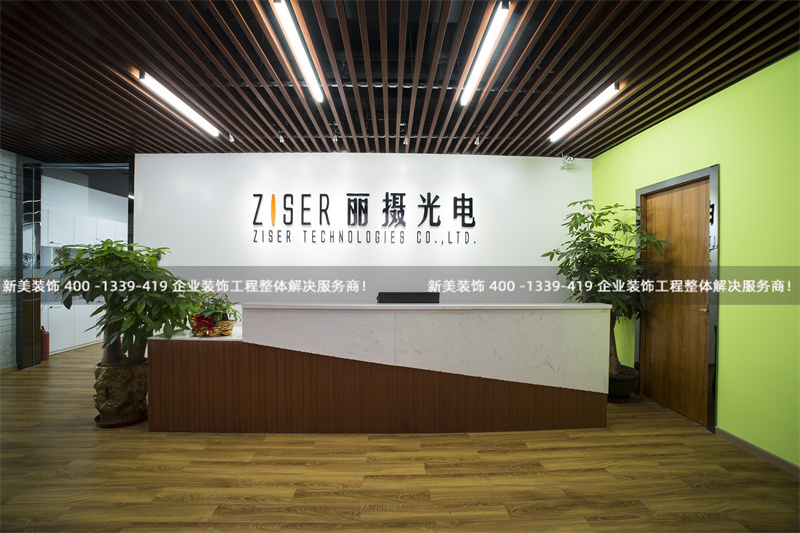 办公室前台设计的如何个性大气? 办公室前台设计的如何个性大气?