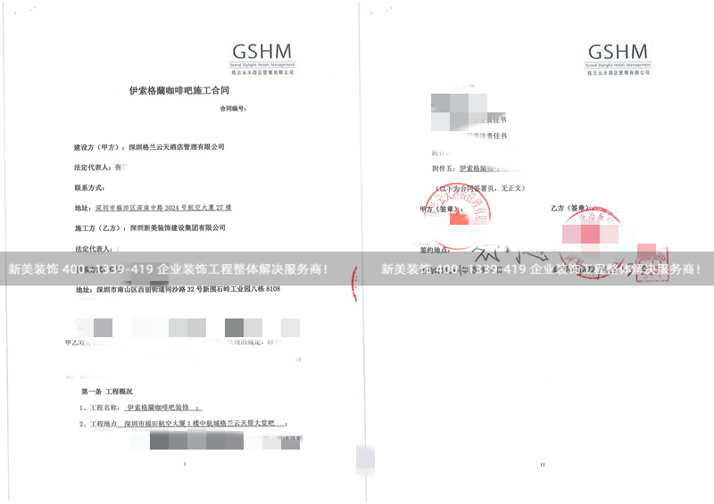 伊索格兰咖啡吧米兰·官方端入口_米兰(中国)工程 伊索格兰咖啡吧米兰·官方端入口_米兰(中国)工程