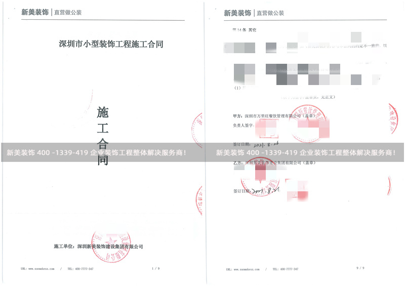 万里旺餐饮中航中心美食天地餐饮店米兰·官方端入口_米兰(中国)工程 万里旺餐饮中航中心美食天地餐饮店米兰·官方端入口_米兰(中国)工程