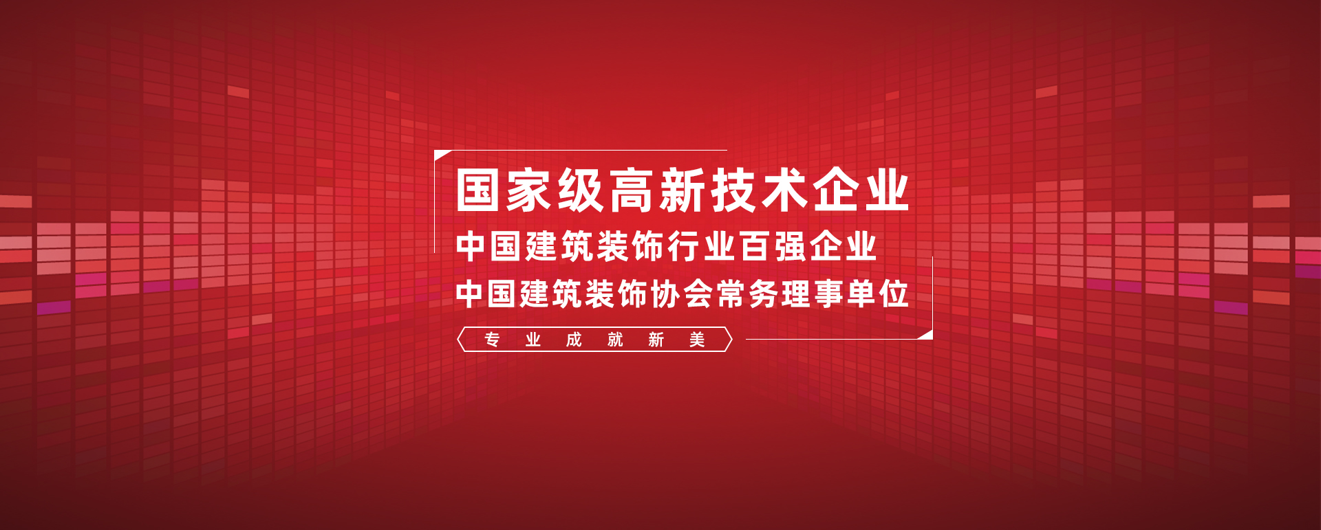 深圳办公司米兰·官方端入口_米兰（中国）设计