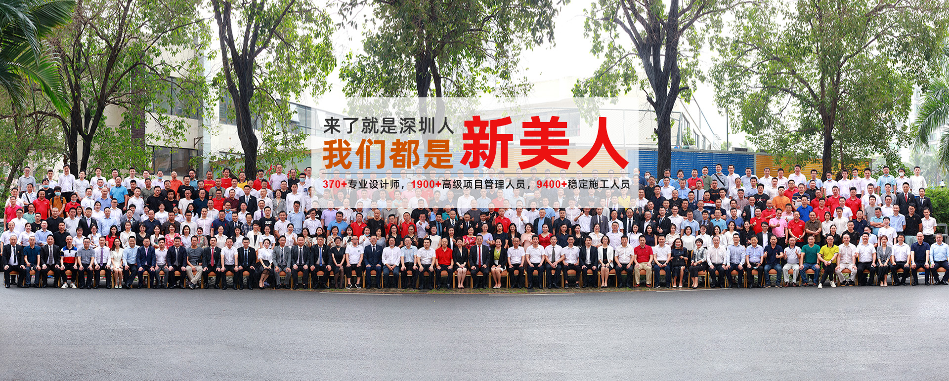 深圳米兰·官方端入口_米兰（中国）公司前十强