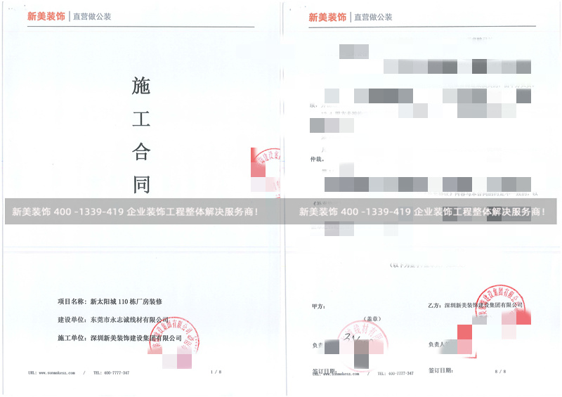 东莞永志诚线材厂房米兰·官方端入口_米兰（中国）工程