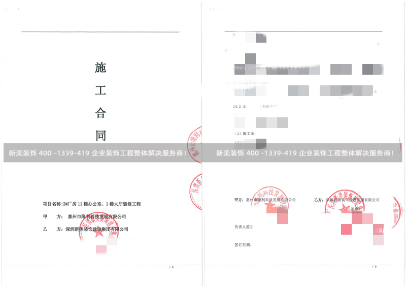 惠州隆利科技厂房米兰·官方端入口_米兰（中国）工程