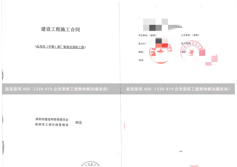 深圳众为兴厂房米兰·官方端入口_米兰(中国)及消防工程 深圳众为兴厂房米兰·官方端入口_米兰(中国)及消防工程
