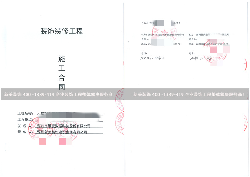 深圳维度数据办公室米兰·官方端入口_米兰（中国）工程