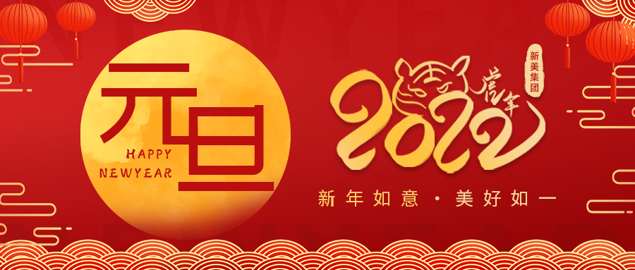 快乐的米兰·官方端入口_米兰（中国），朝着胜利的方向~