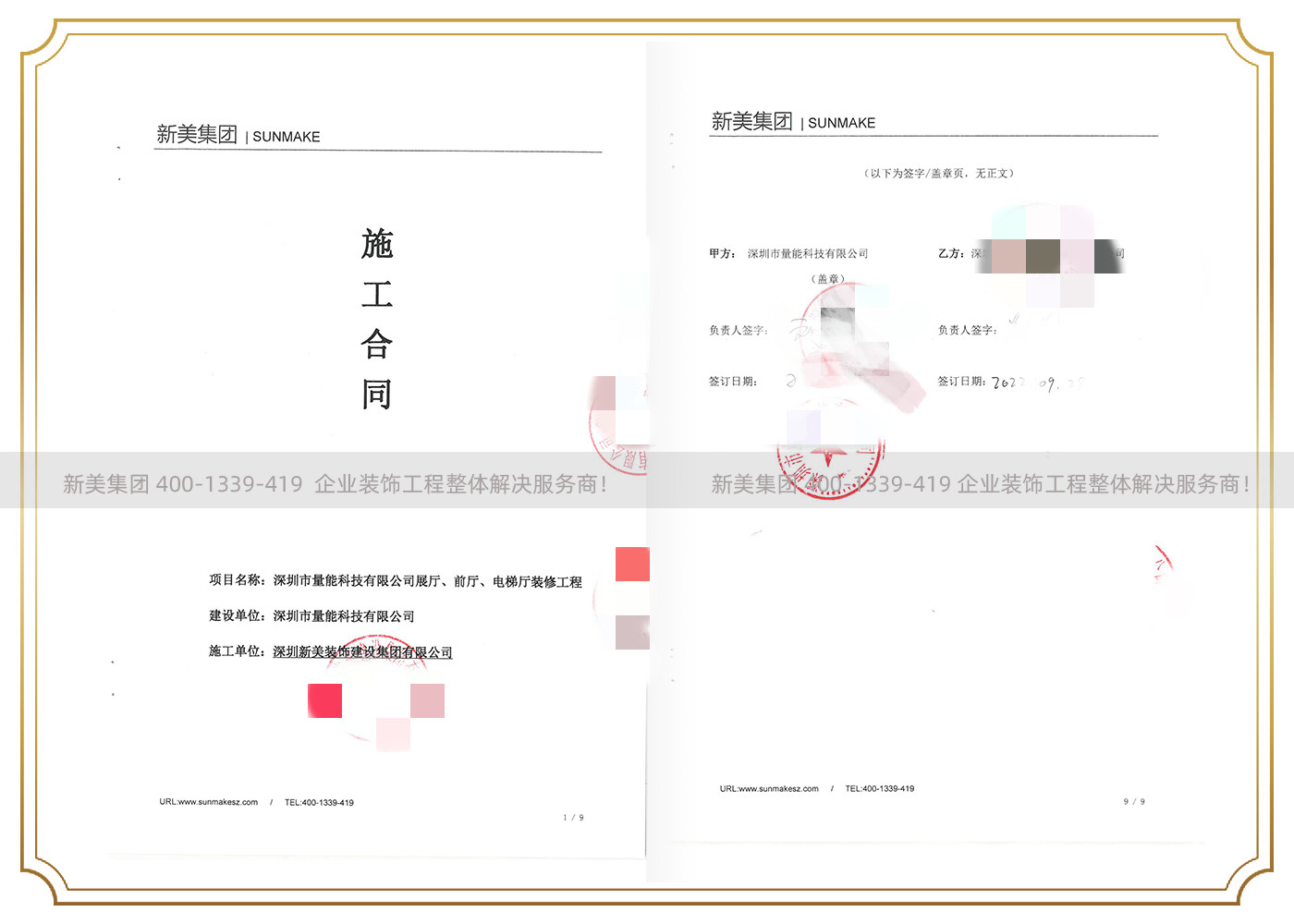 1678436309515059892.jpg 深圳市量能科技有限公司.jpg