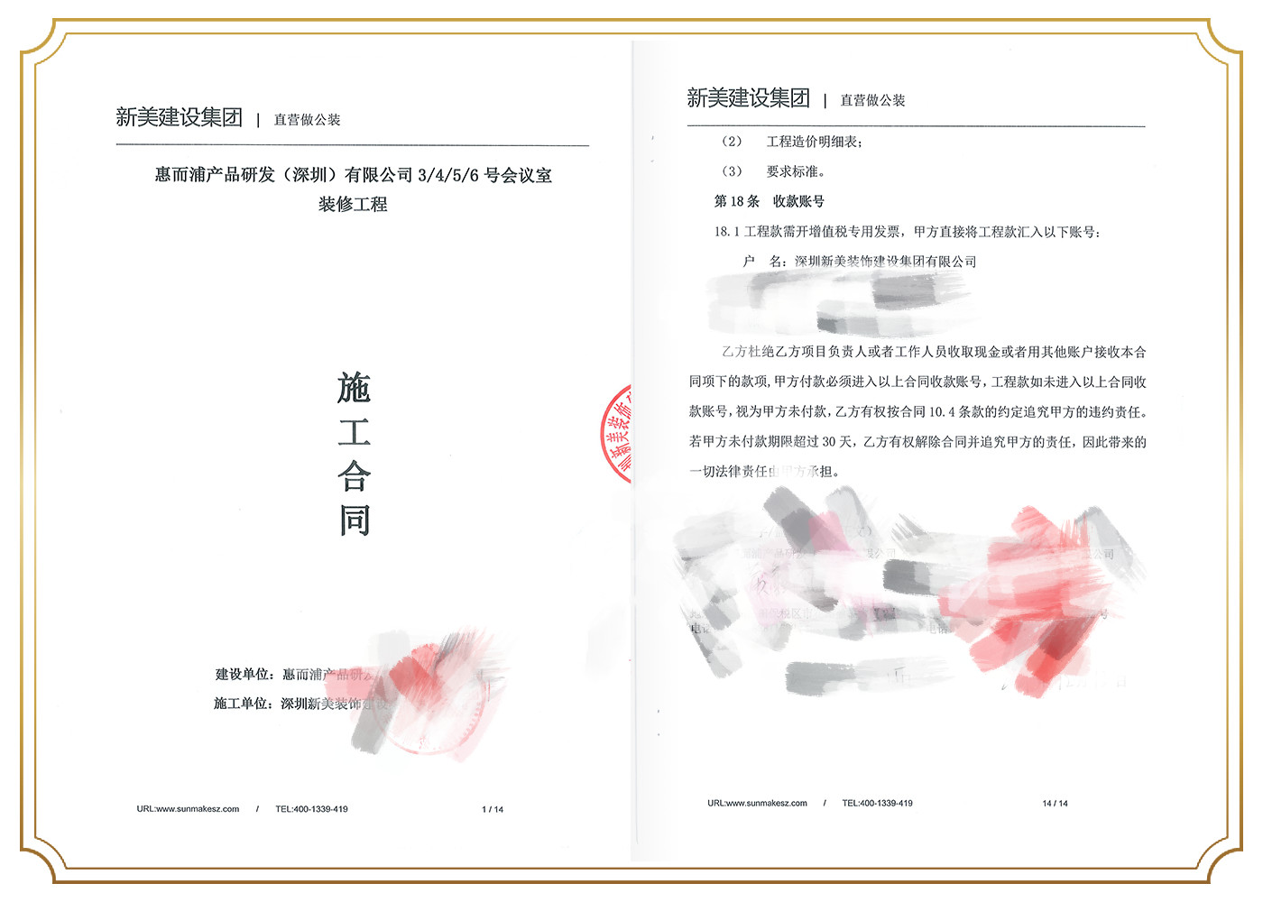 1678501666734061653.jpg 惠而浦产品研发(深圳)有限公司.jpg