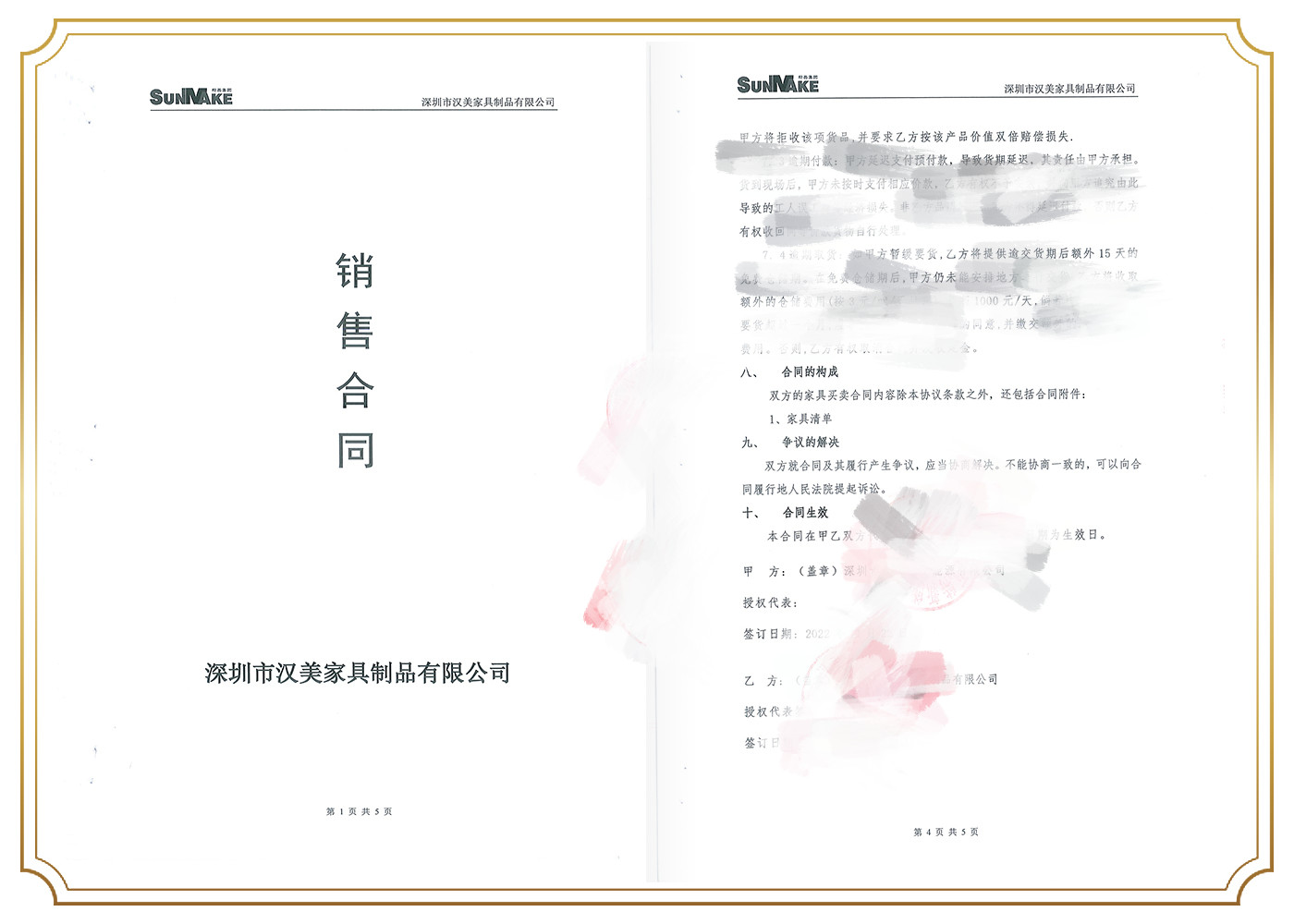 1678669975498090197.jpg 深圳古瑞瓦特新能源有限公司.jpg