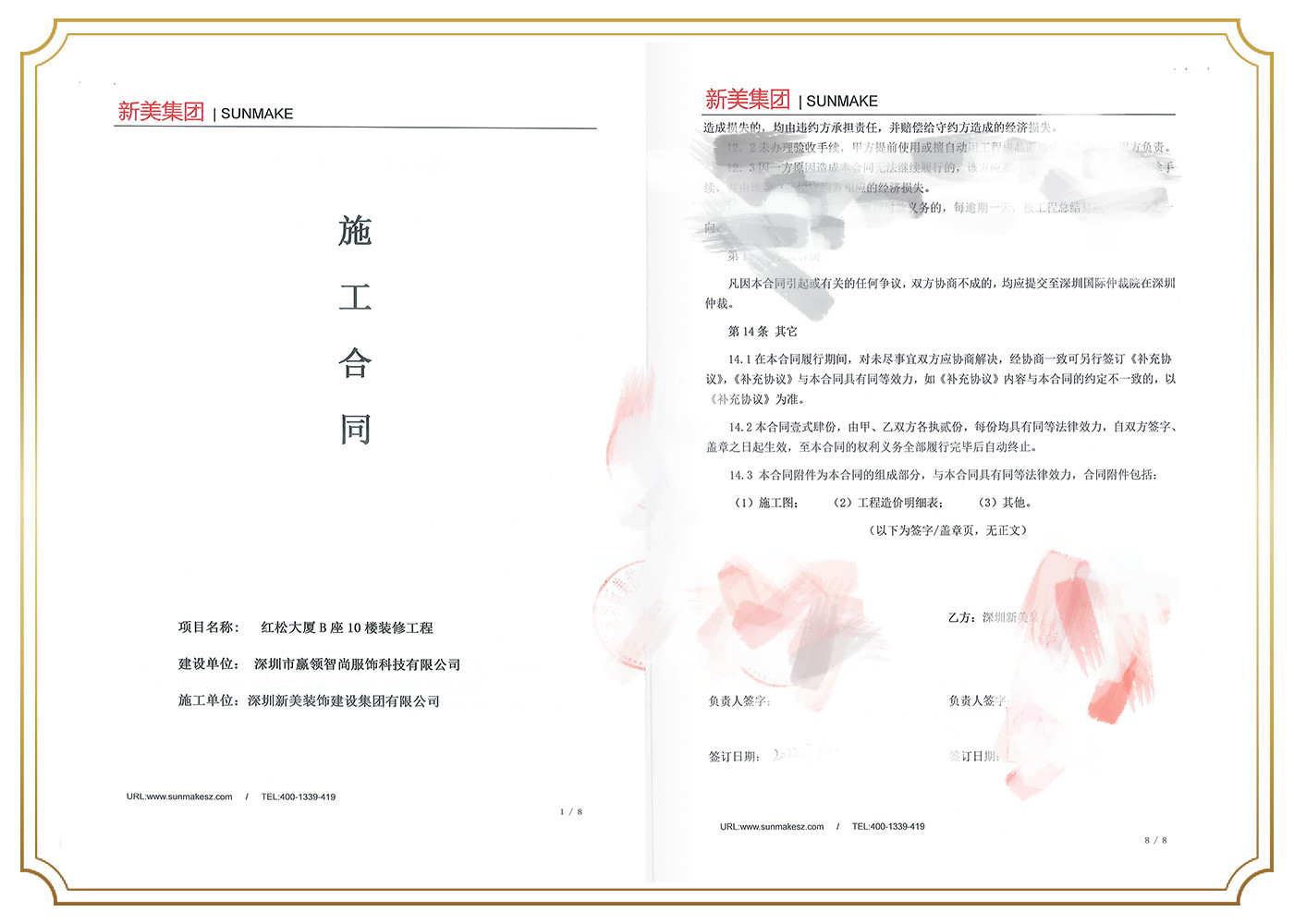 1678671872863005096.jpg 深圳市赢领智尚服饰科技有限公司.jpg