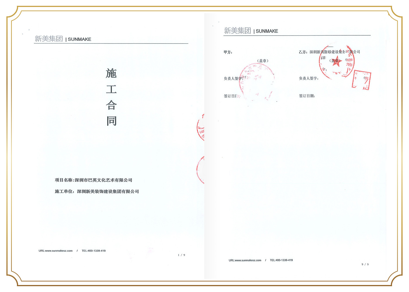 1678689185954012246.jpg 深圳市巴英文化艺术有限公司.jpg