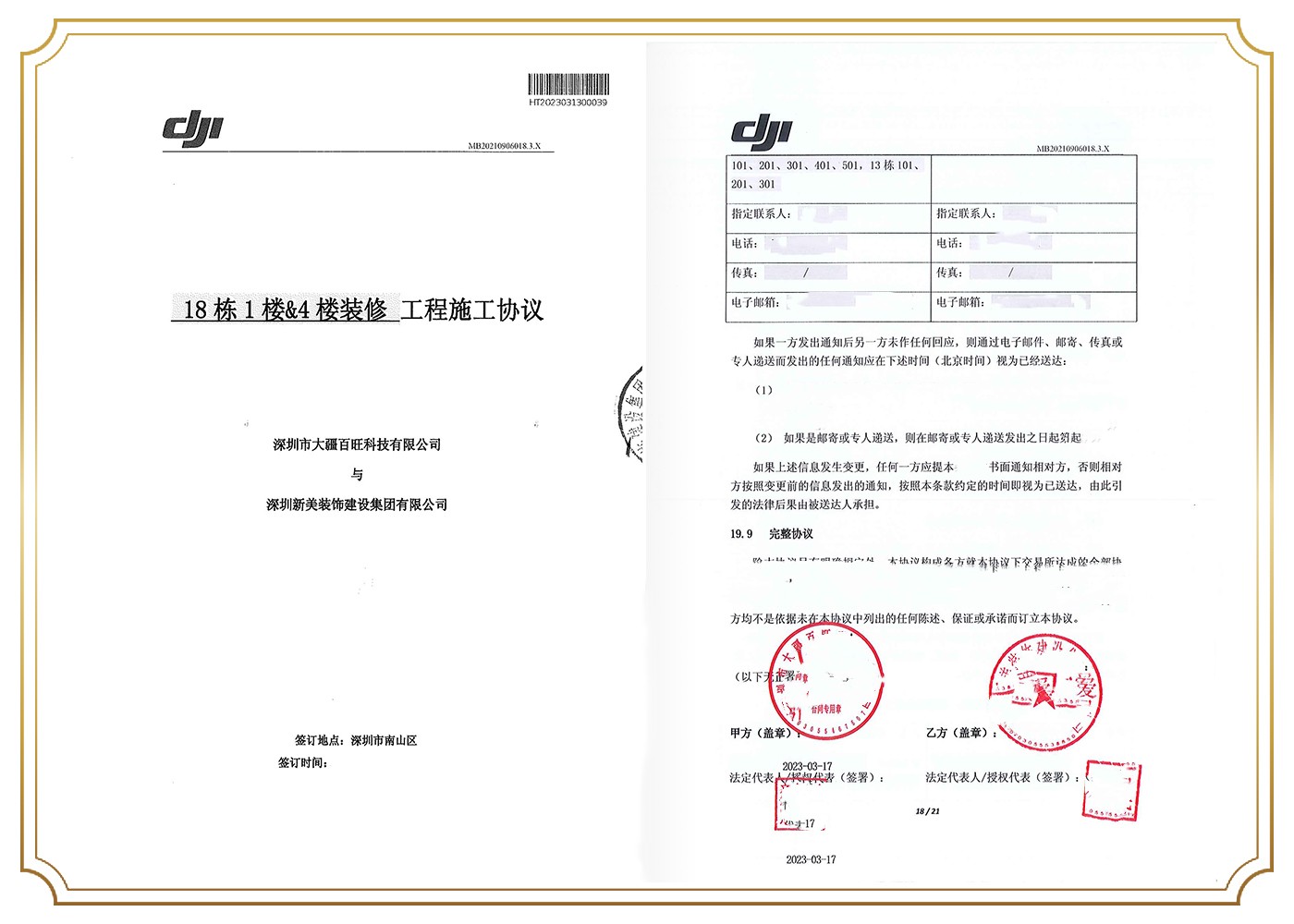 1685330265346015487.jpg 1_副本.jpg