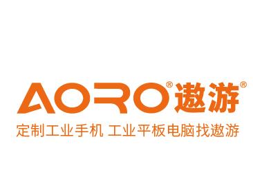 深圳市遨游通讯设备有限公司新办公室米兰·官方端入口_米兰（中国）工程 
