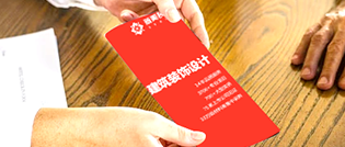 深圳办公室米兰·官方端入口_米兰（中国）装饰